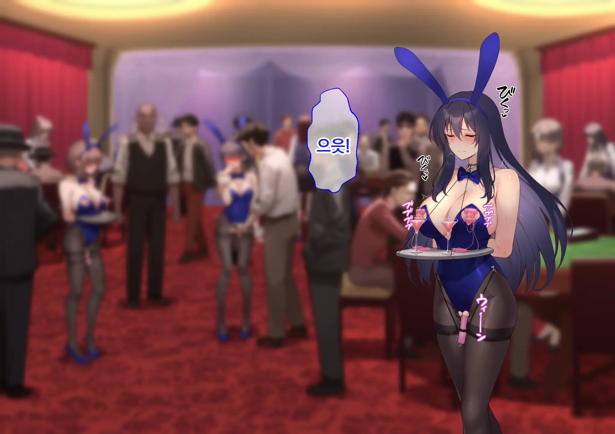 Ura Casino Sennyuu Sousakan No Shittai | 어둠의 카지노 잠입 수사관의 실태